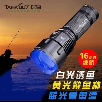 Tank007探客釣魚(yú)燈藍(lán)光戶外夜釣長(zhǎng)久續(xù)航白光黃光變焦釣魚(yú)手電F3