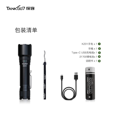 TANK007強(qiáng)光手電筒調(diào)焦激光LED戶外迷你充電鋰電池便攜手持KZ01