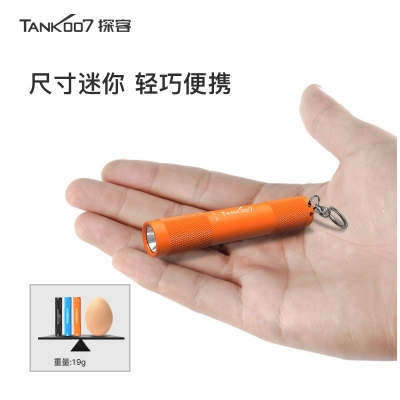 TANK007強(qiáng)光手電筒防水LED戶(hù)外迷你小電池便攜手持TK701A