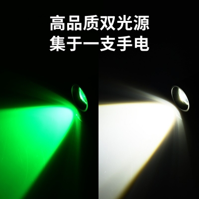 白光綠光雙光源手電可充電式手電筒LED調(diào)焦手電筒騎行裝TK737