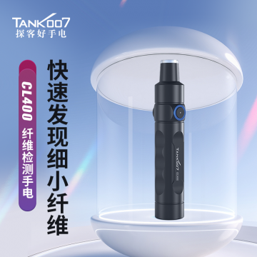 TANK007探客CL400藍(lán)光檢測(cè)燈精密電子零..