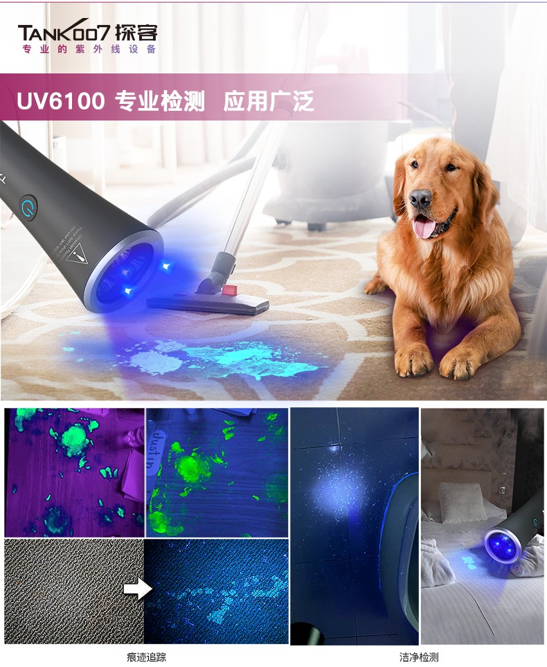 UV6100詳情-CN_11.jpg