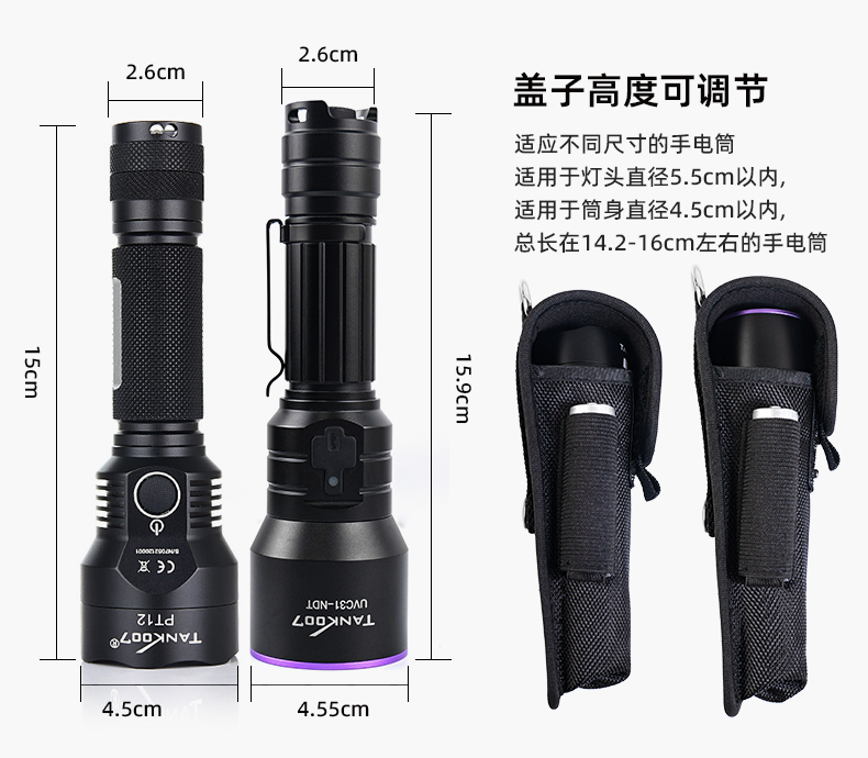 電筒套詳情_27.jpg